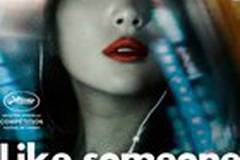 Как влюбленный