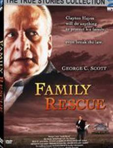 Местное правосудие