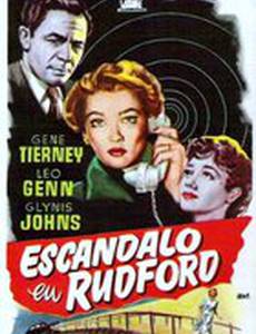 Личное дело