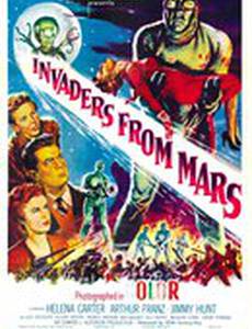 Захватчики с Марса