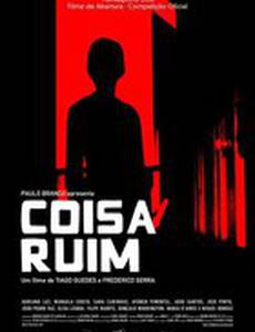 Дурная кровь