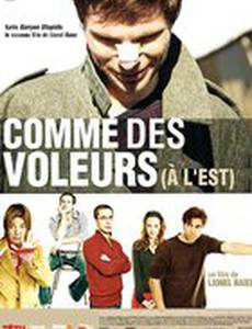 Семейная тайна