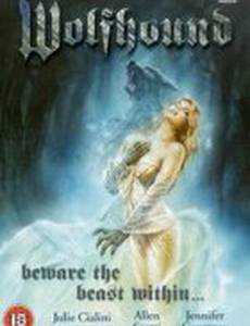 Оборотни (видео)