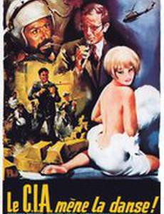 Семь золотых мужчин наносят ответный удар