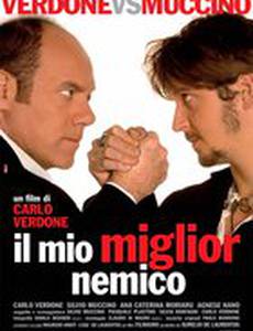 Мой лучший враг