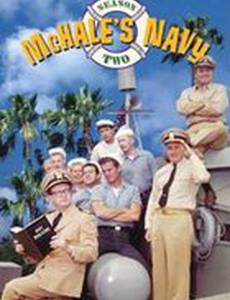 Флот МакХэйла