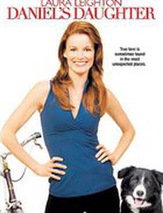 Дочь Дэниеля