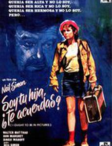 Я должна сниматься в кино