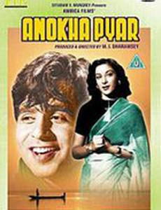 Anokha Pyar
