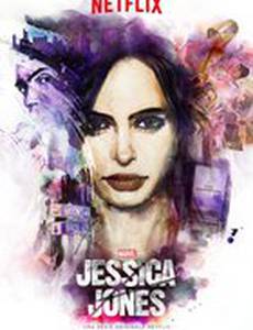 Джессика Джонс