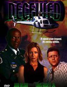 Обманутый (видео)