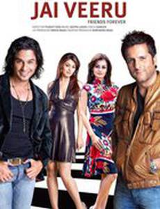 Джай и Виру