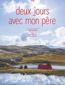 Два дня с моим отцом