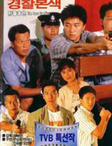 Последний конфликт