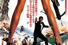 Только для твоих глаз