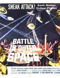 Постер из фильма "Битва в космосе" - 1