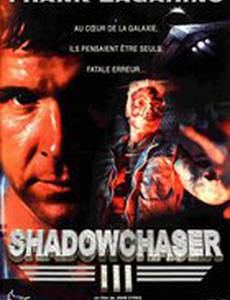 Проект «Охотник за тенью» 3 (видео)