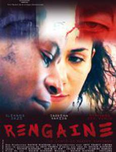 Воздерживаться