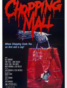 Роботы-убийцы