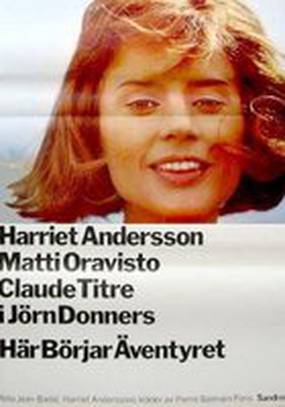 Здесь начинается приключение