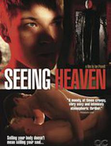 Узревший блаженство