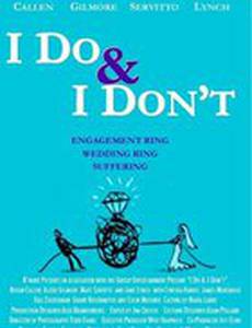 I Do & I Don't