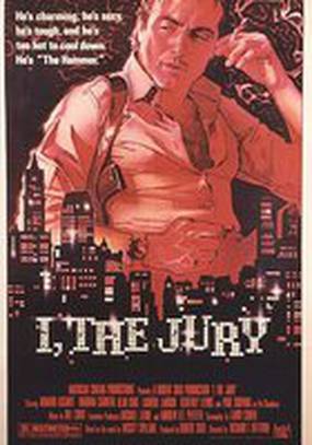 Суд – это я