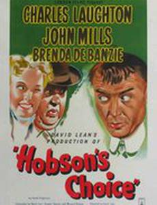 Выбор Хобсона