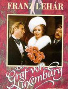 Граф фон Люксембург