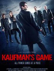 Игра Кауфмана