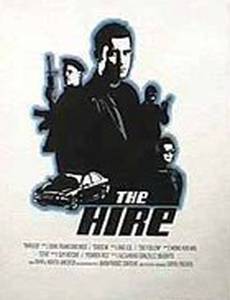 Пороховая бочка