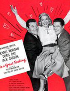 Это великое чувство