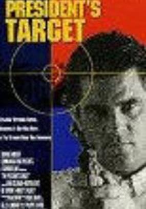 Цель президента