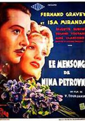 Le mensonge de Nina Petrovna
