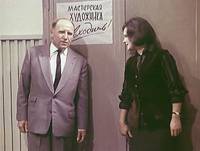 Кадр Дети Дон-Кихота