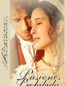 Запретная страсть