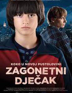 Таинственный мальчик