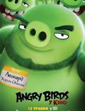 Постер из фильма "Angry Birds в кино" - 1