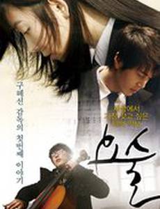 Волшебство