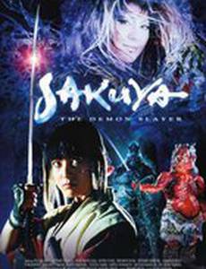 Сакуя: Убийца демонов