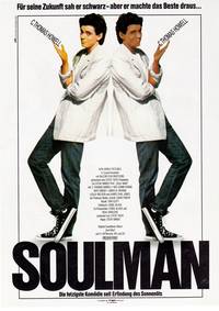 Постер Свой в доску