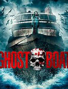 Потревоженный