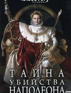 Discovery: Тайна убийства Наполеона