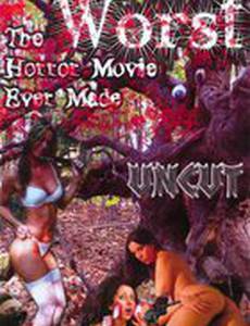 Римейк худшего фильма ужасов (видео)