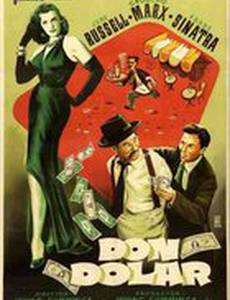 Двойной динамит