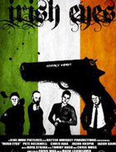 Ирландские глаза