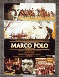 Постер из фильма "Сказочное приключение Марко Поло" - 1