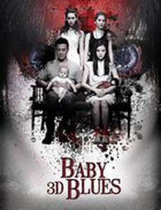 Голубоглазый