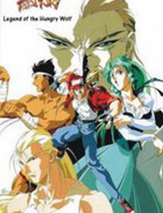 Фатальная ярость: Легенда о голодном волке (видео)