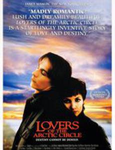 Любовники полярного круга